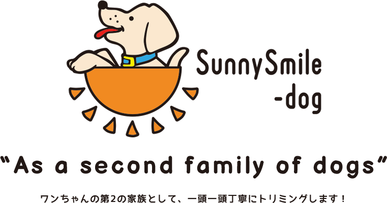 上尾市のトリミングサロン Sunnysmile Dog サニースマイルドッグ
